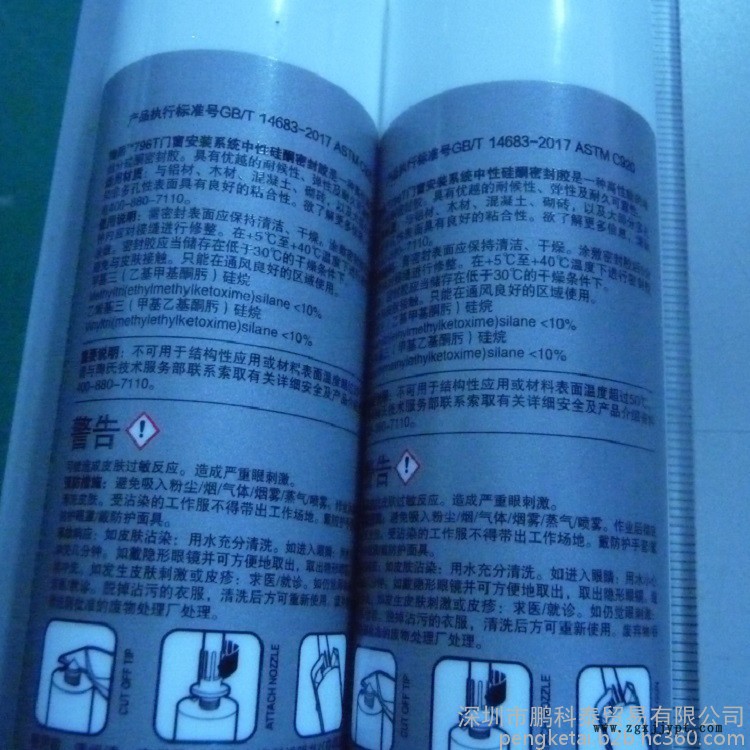 脫模劑 長春脫模劑 樂泰 多年行業經驗 老客戶回購率高 品質保證 歡迎來電洽談