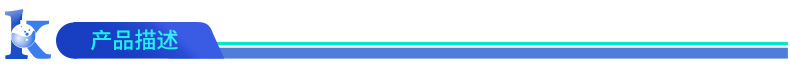 產品描述.jpg