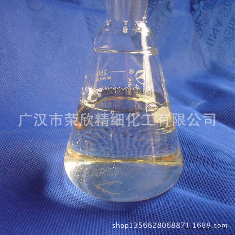 雙鏈季銨鹽絡合戊二醛2