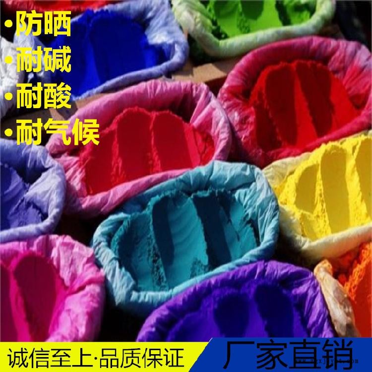 水性色素 亮藍洗衣液著色劑 工業玻璃水洗滌日化色素肥料色素