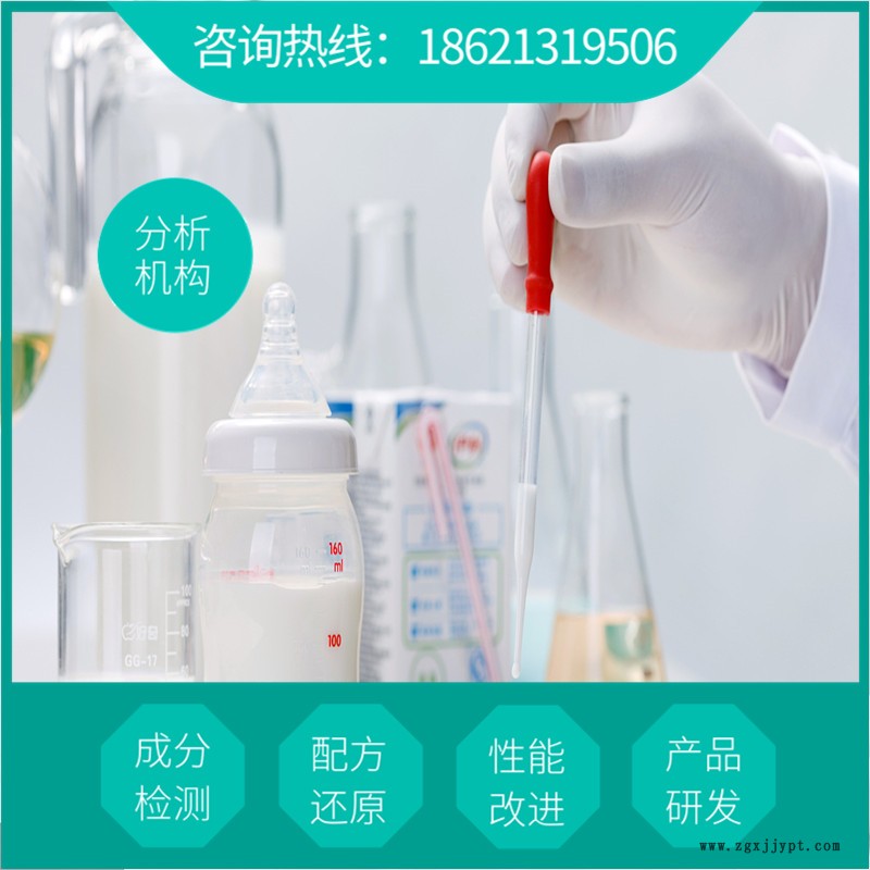 **鍍鋅光亮劑配方解析 成分配比分析 **鍍鋅光亮劑鑒定檢驗機構