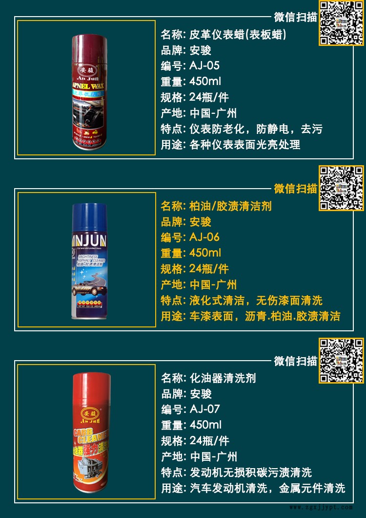公司介紹及產品介紹3.jpg