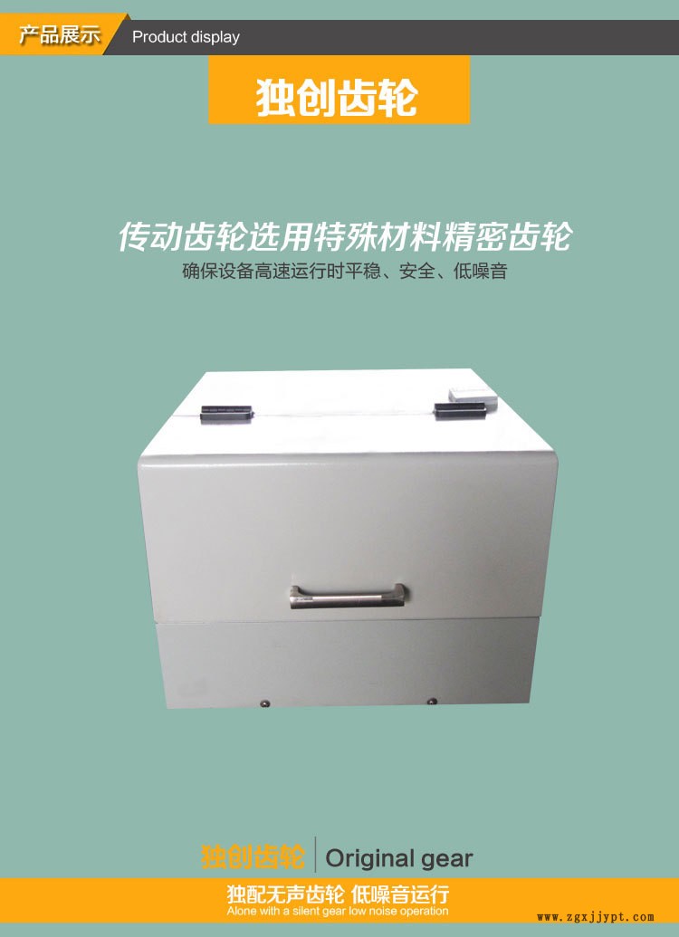 KEG系列高能高速球磨機產品頁_04