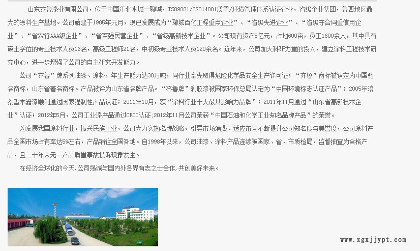 搜狗截圖15年07月08日1412_1