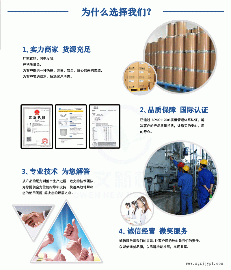 產品詳情頁-最終_05