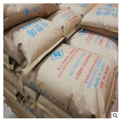 EVA 臺灣臺塑 7350M 發泡級 用于發泡鞋材 彈性佳高擾性