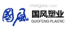 國風塑業