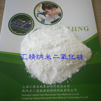 納米二氧化硅成核劑SP-15