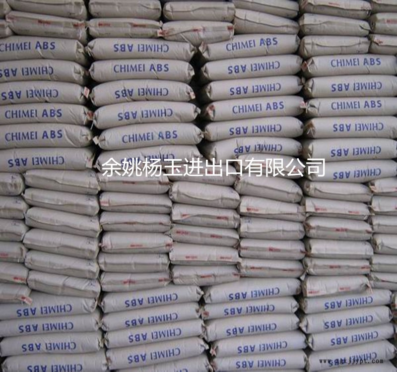 ABS臺灣奇美1_副本