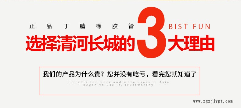 丁腈-恢復(fù)的-恢復(fù)的_02