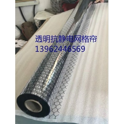 供應PVC防靜電膠簾、網格防靜電簾、遮光抗靜電簾