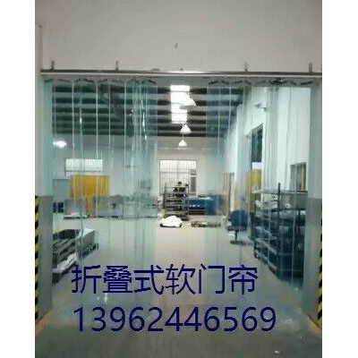 銷售PVC折疊隔斷簾、折疊門、移動(dòng)軟門簾