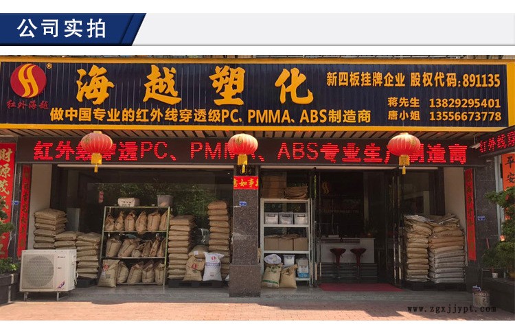 HY700SL產品詳情2_12