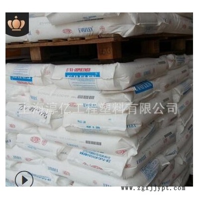 eva 210ETR三井化學 標線涂料 熱熔膠 粘合劑粘結劑 高流動eva