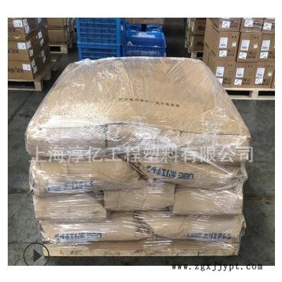 LDPE日本宇部C481 50%發泡絕緣 電線電纜級 電子電器部件