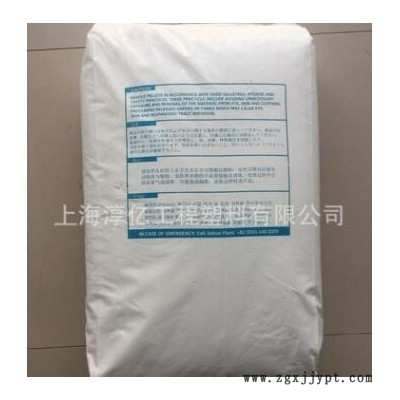 PMMA法國阿科瑪V150 高流動 透明醫用級 擠出吹塑 外殼