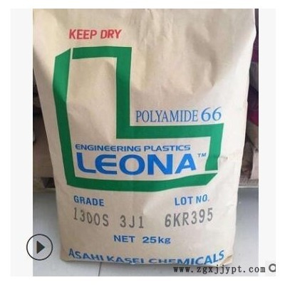 PA66日本旭化成14G33高強度高剛性增強級玻纖33%熱穩定性塑膠原料