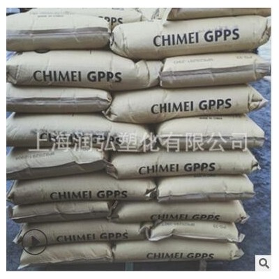 聚苯乙烯 GPPS 臺灣奇美 PG-383 高強度;耐熱 食品服務領域