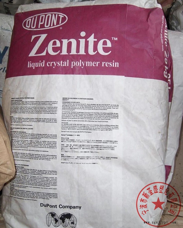 美國杜邦LCP 16105  實圖