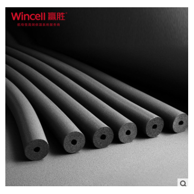 贏勝橡塑管 恩施土家 閉孔發泡橡塑海綿管殼阻燃隔熱防火橡塑管套