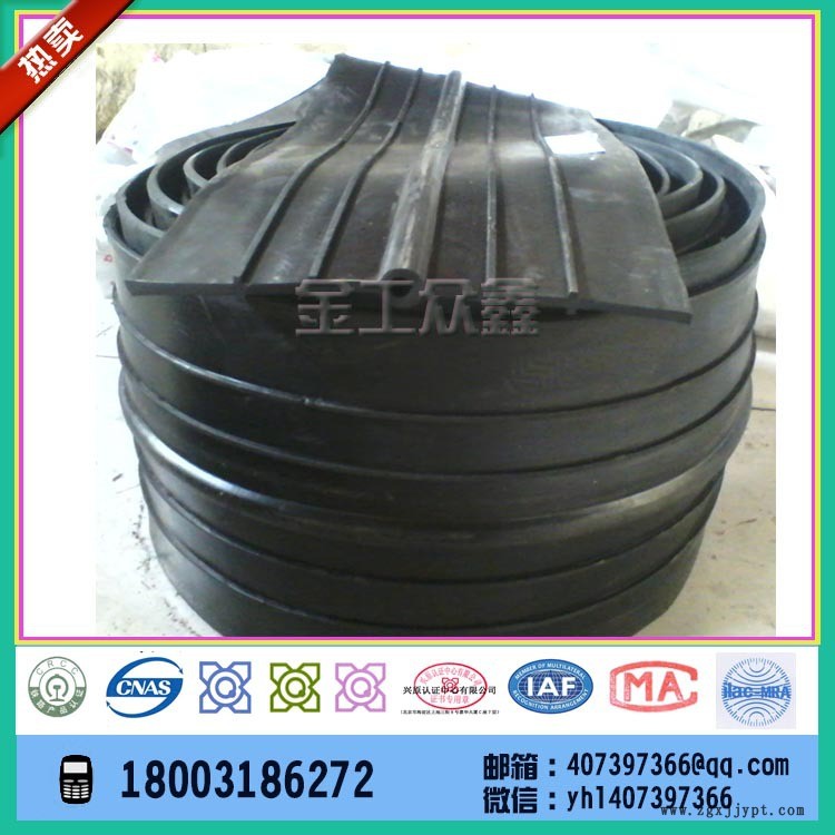 公路中埋式止水帶3jpg