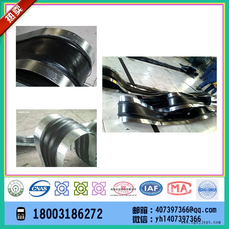 鋼邊橡膠止水帶