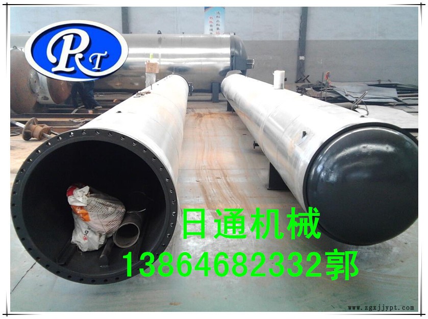 QQ圖片20170314135926