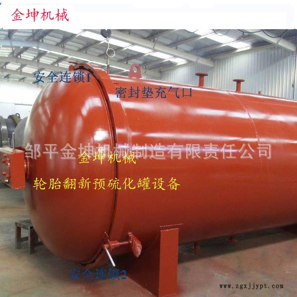 輪胎翻新設備