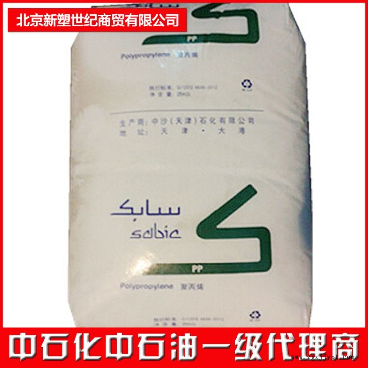 尼龍聚酰胺PA66批發(fā)價格