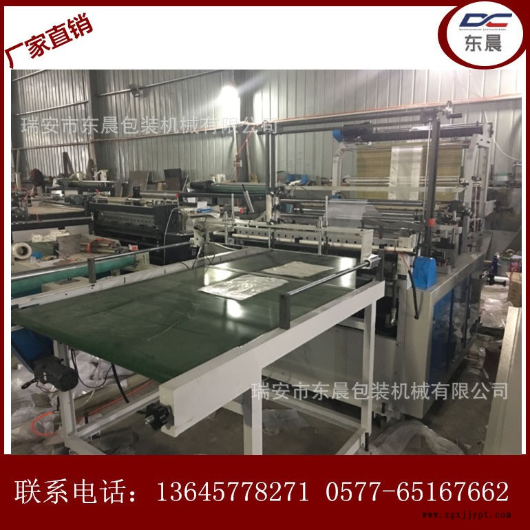 新型雙層熱封冷切帶輸送臺3