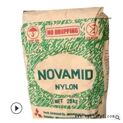 PA6 日本三菱 CM1017 透明 注塑 熱穩定性pa6純樹脂 塑膠原料