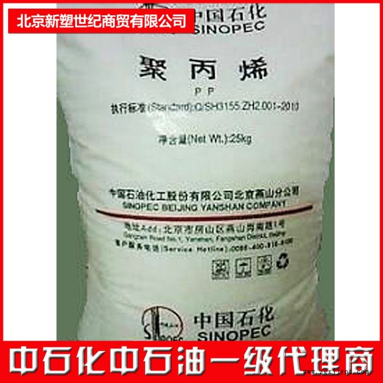 廠家供應北京華美EVA9F1發泡軟質塑料經銷商