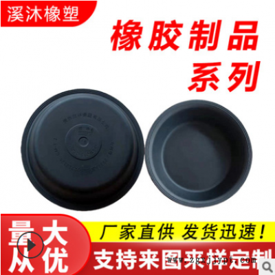 丁晴皮碗 隔膜泵閥皮碗 工業用黑色橡膠皮碗 液壓剎車皮碗