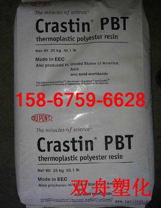 美國(guó)杜邦PBT-4