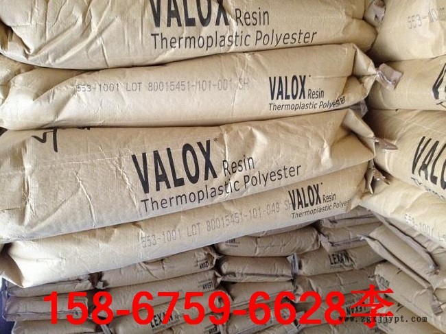 沙伯基礎（原GE）-3