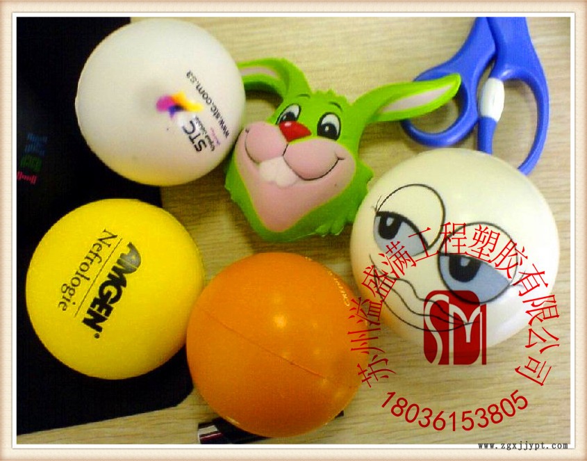 EVA 玩具制品、