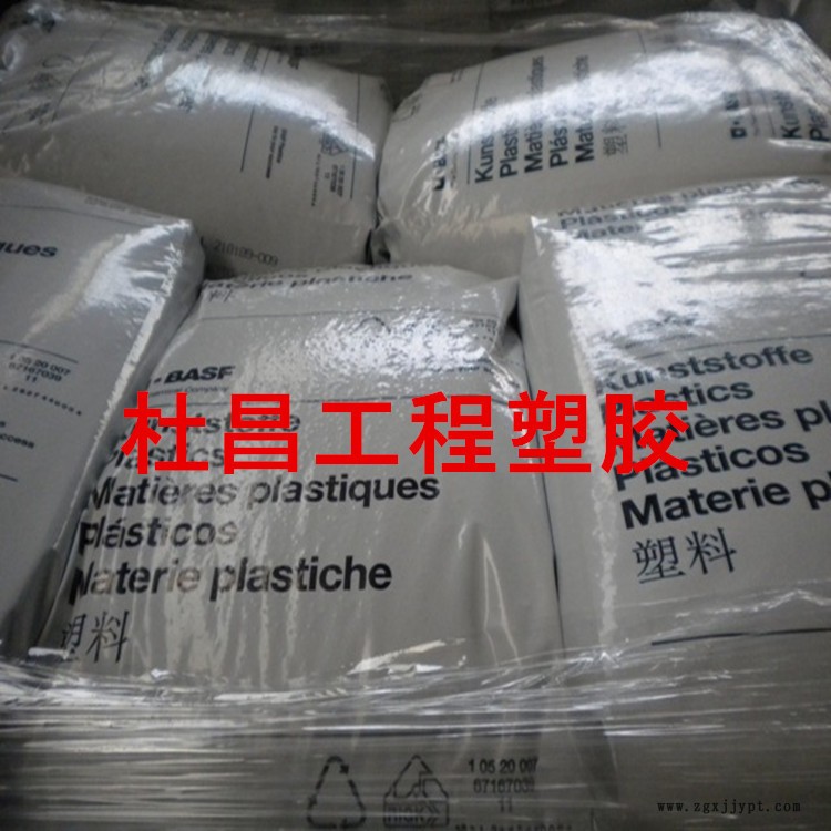 德國(guó)巴斯乎 pom_副本