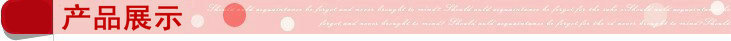 002產品展示