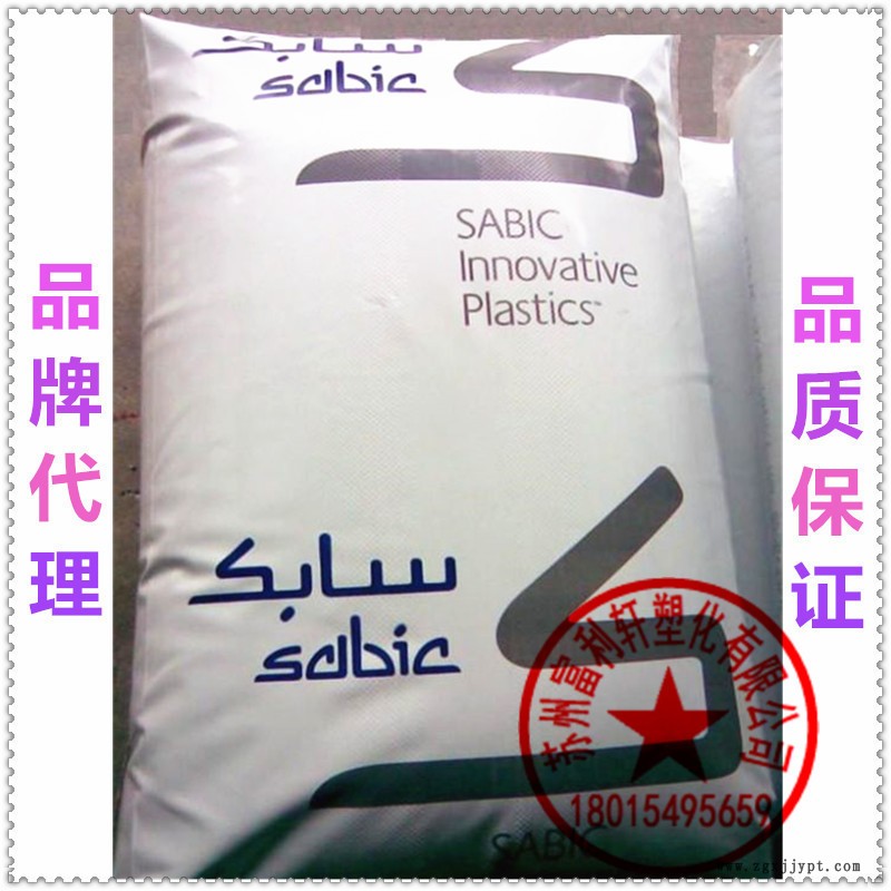 PC ABS 合金基礎創新2_副本_副本