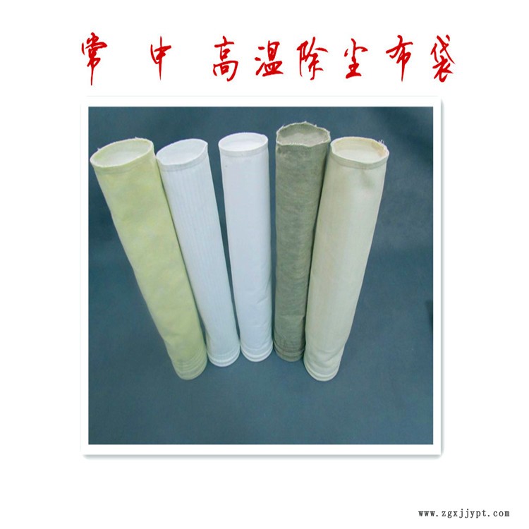 河南鍋爐pps耐高溫除塵布袋 高溫除塵器濾袋 欣千環保專業生產