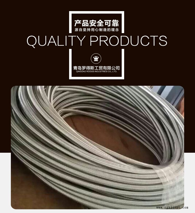 羅得斯工貿詳情_04