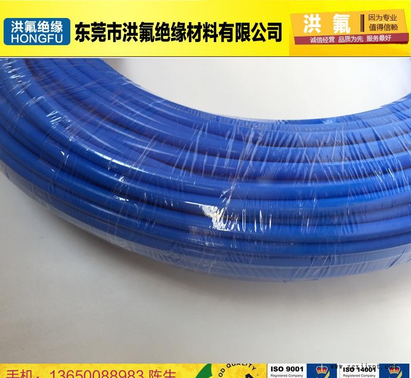 藍色四氟管-2
