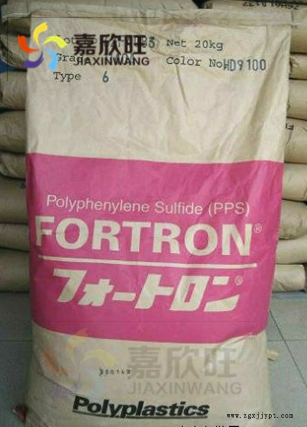 日本寶理PPS副本