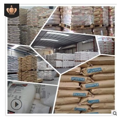 現貨L-1225Y嘉興帝人高流動透明PC塑膠原料