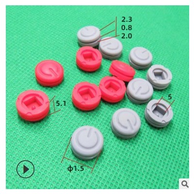 姝馨硅膠按鈕其他工業用橡膠制品φ6.5Xφ12X6mm按鍵電源開關現貨