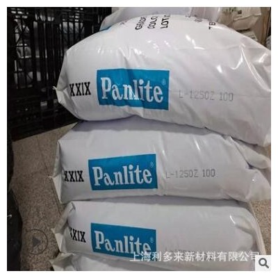 PC/嘉興帝人 L-1250Z100 標準耐候工業應用抗紫外線電子電器原料