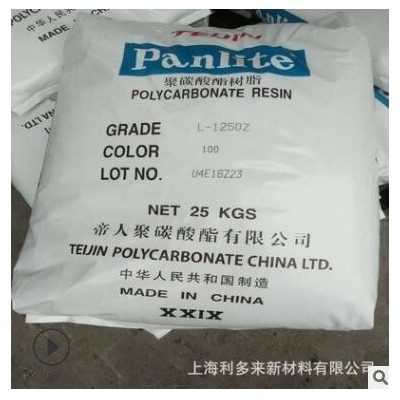 PC沙伯基礎(原GE) 153R 擠出級 吹塑級 注塑級 脫模級 抗紫外線