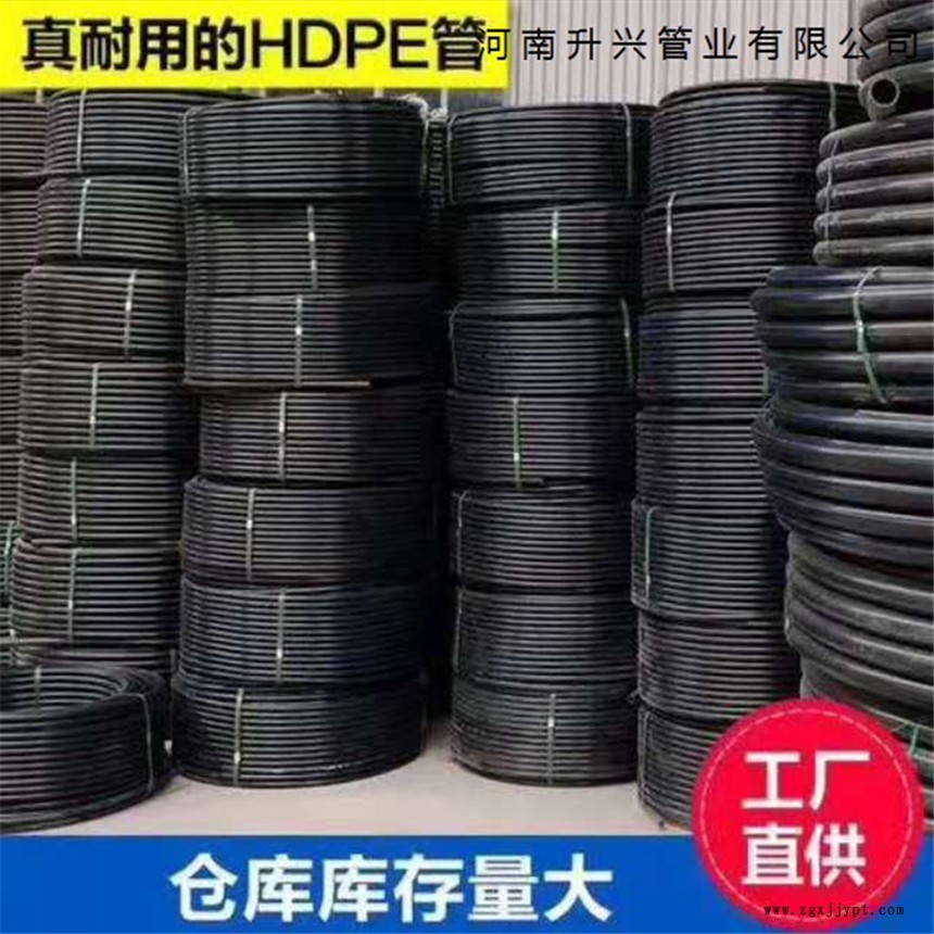 升興供應塑料pe管 環保耐用pe再生料 塑料pe管生產廠家歡迎咨詢