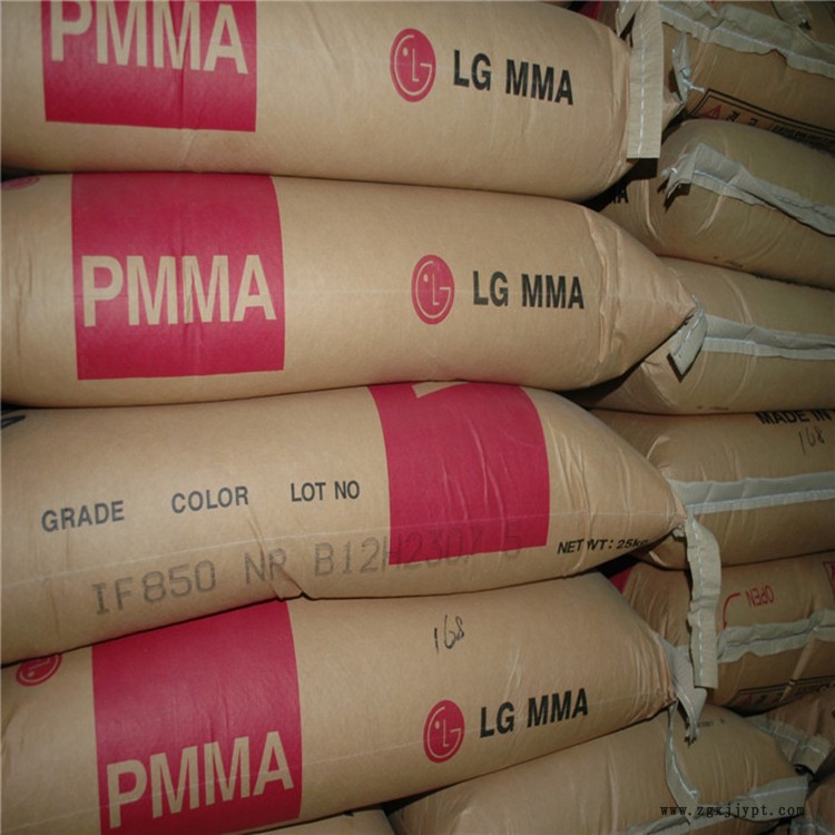 PMMA LG化學_副本