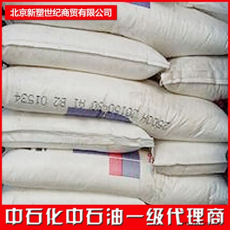 廠(chǎng)家供應(yīng)神華寧煤2420D低密度聚一級(jí)代理商